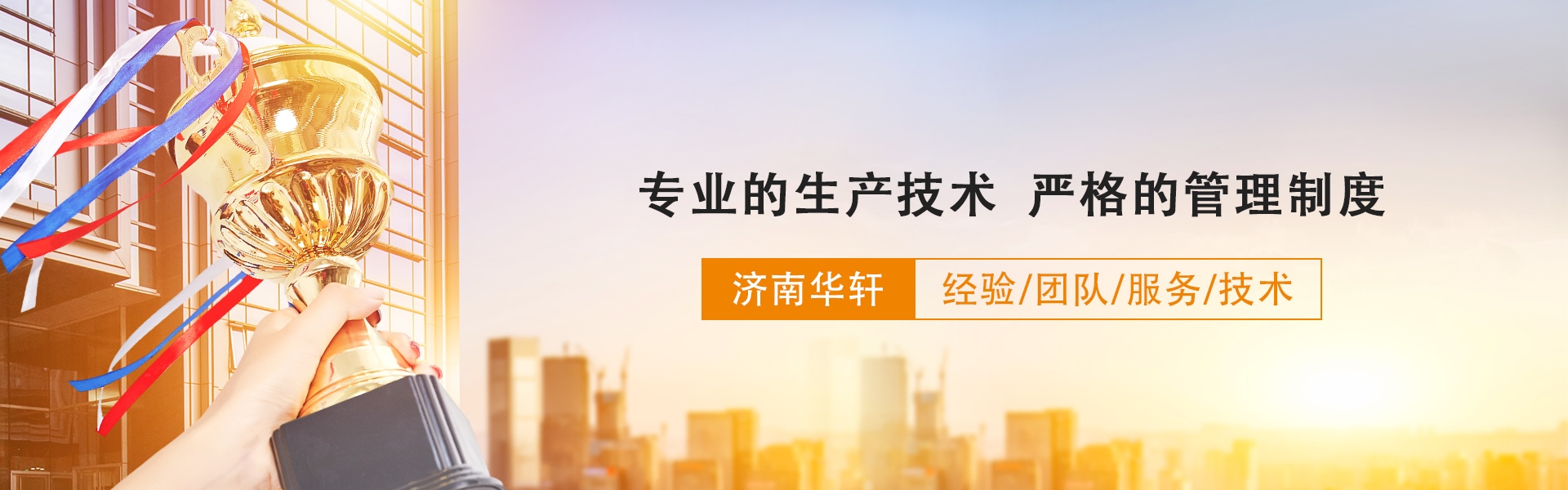 丝网印刷机