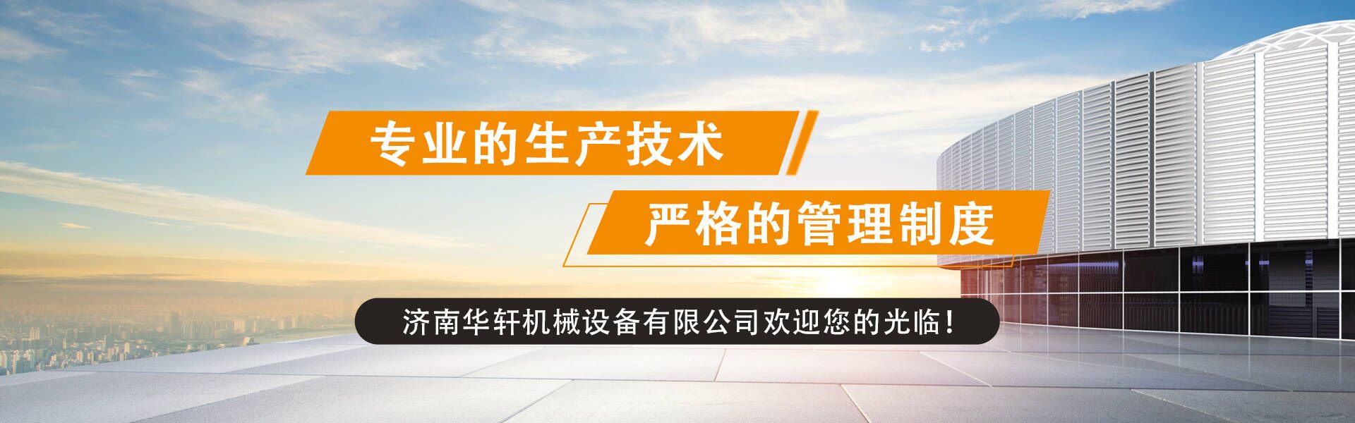 丝网印刷机